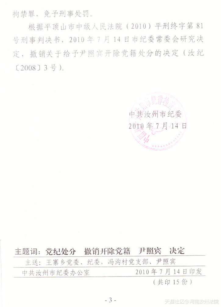 我国刑法究竟是打击什么？保护什么？