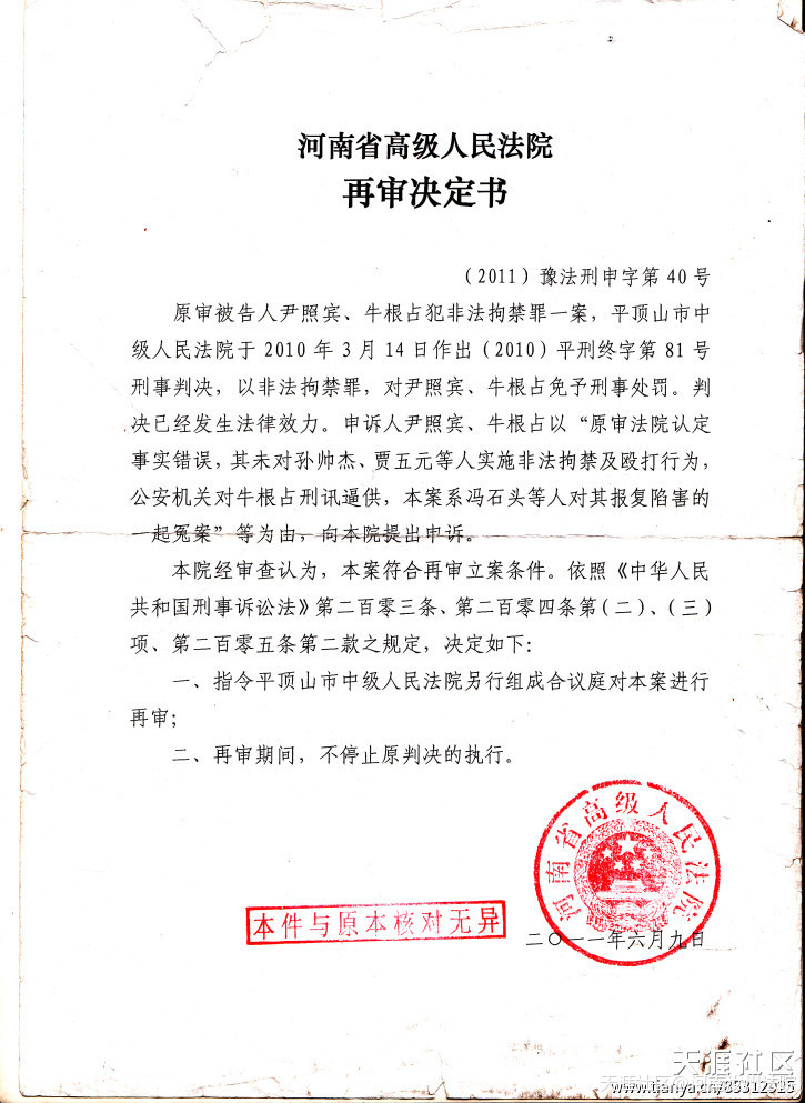 我国刑法究竟是打击什么？保护什么？