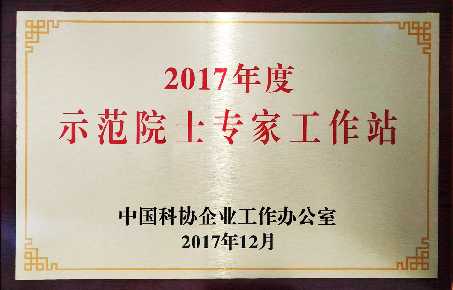 2018年全国建材机械行业标准化工作会议在桂林召开