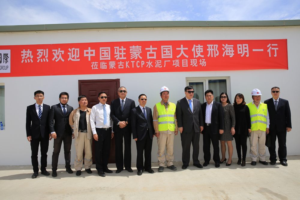 蒙古MAK公司KTCP水泥厂项目顺利投产