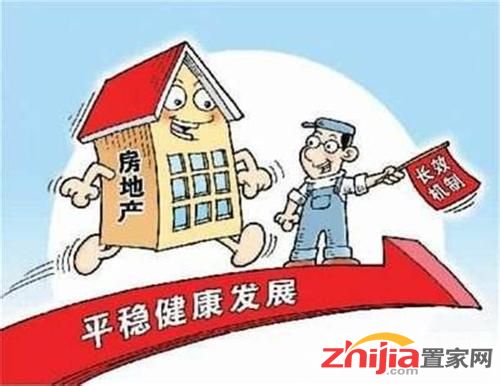 治理房地产乱象打击炒房及黑中介 9省16市出台文件