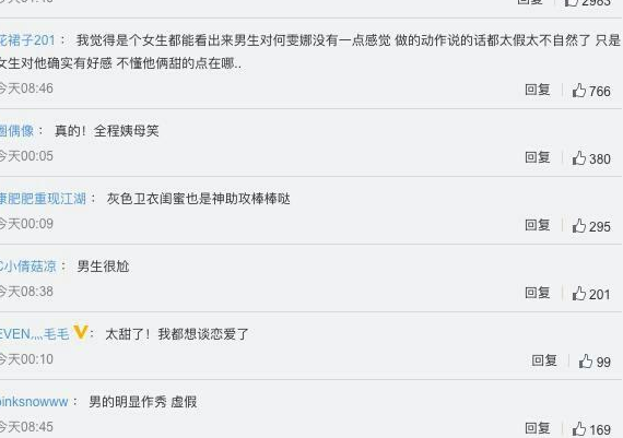 《我家那闺女》何雯娜李辰甜蜜暴击，相处模式满屏粉红泡泡！