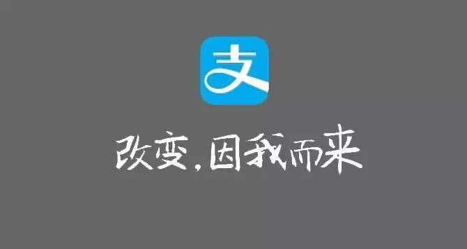支付宝继续搞事, 又一“黑科技”诞生, 扫码支付即将被取代