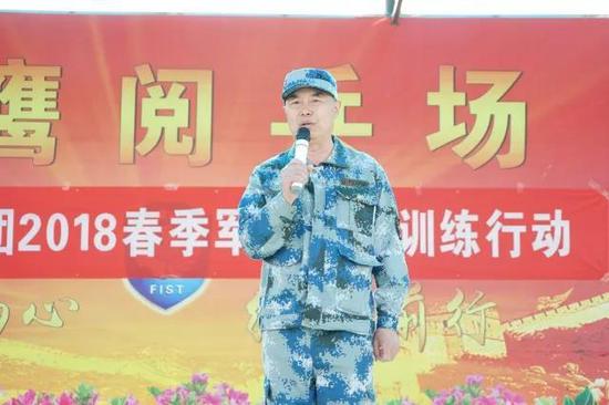 人民国肽集团工会主席、党组织书记张秀杰同志现场发言