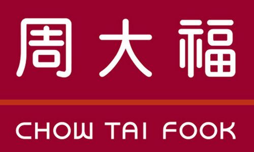 1月18日周大福黄金多少钱一克？周大福今日金价查询