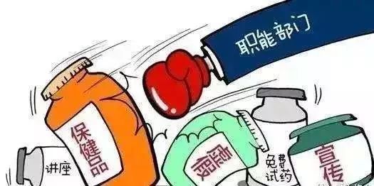 我省开展整治“保