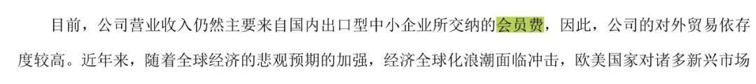 焦点科技 丨转型金融8年 现在竟然要跟银行借钱发工资