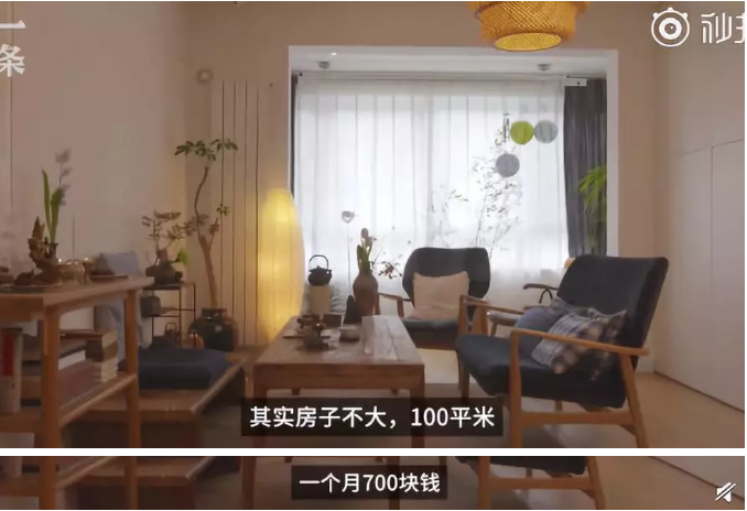 孙楠被曝在徐州有多套房产 为啥住1月房租7百的房?
