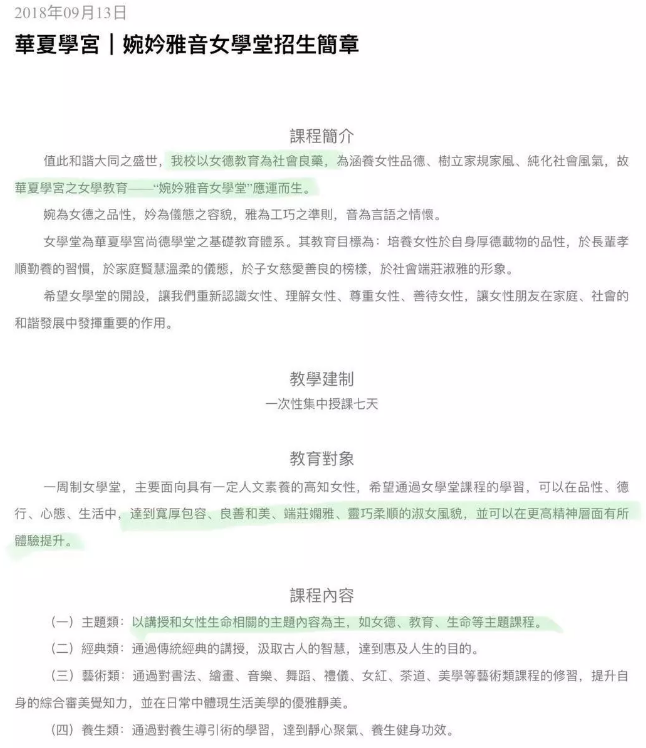 孙楠被曝在徐州有多套房产 为啥住1月房租7百的房?