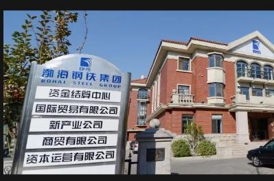 因违反《房地产经纪管理办法》涉嫌发布虚假房源信息 北京12家房地产被查
