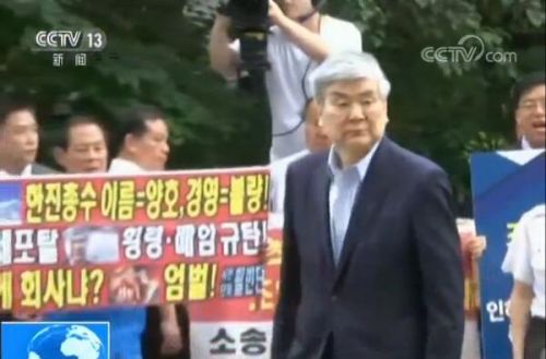 大韩航空会长涉逃税案听证会举行 将决定是否逮捕