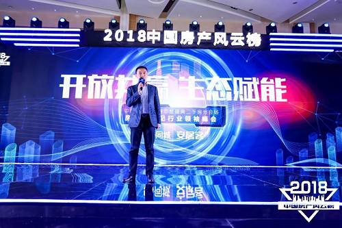 因此，可以预见到一个新场景的到来——经纪人可以在58同城、安居客平台上提高专业、建立个人品牌、紧密与第三方协作，更顺畅的开展一二手联动，利用先进的科技加强房源展示的效果，获取更多的信息和成交的机会。