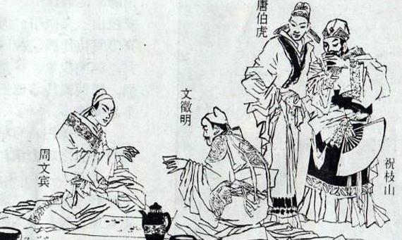 江南四大才子，前三个很常见，知道第四个的可以当老师！