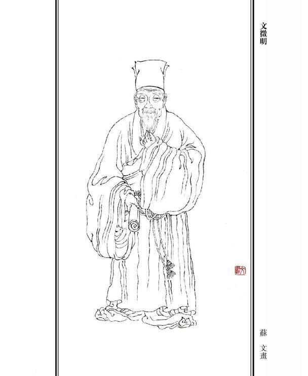 江南四大才子，前三个很常见，知道第四个的可以当老师！