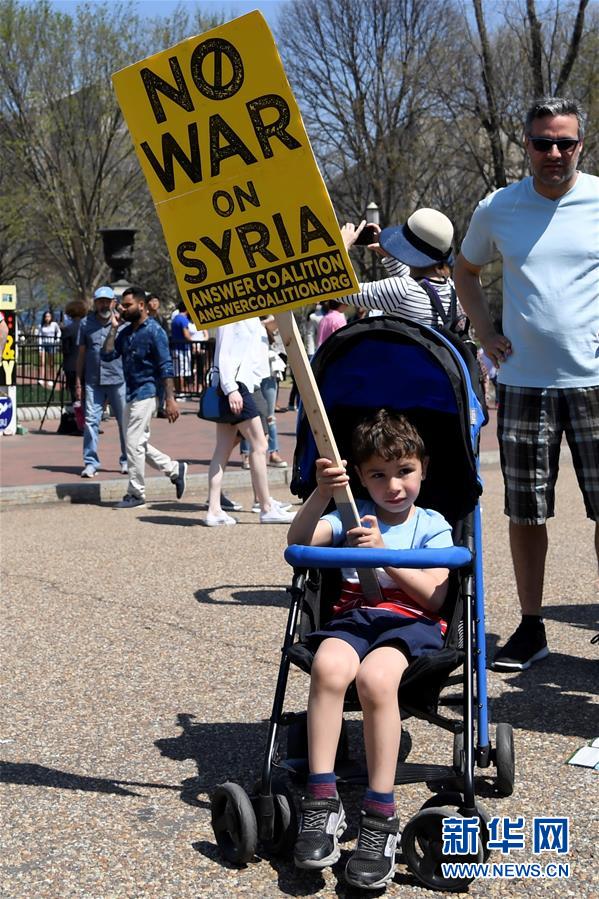 美国民众集会抗议对叙利亚进行军事打击